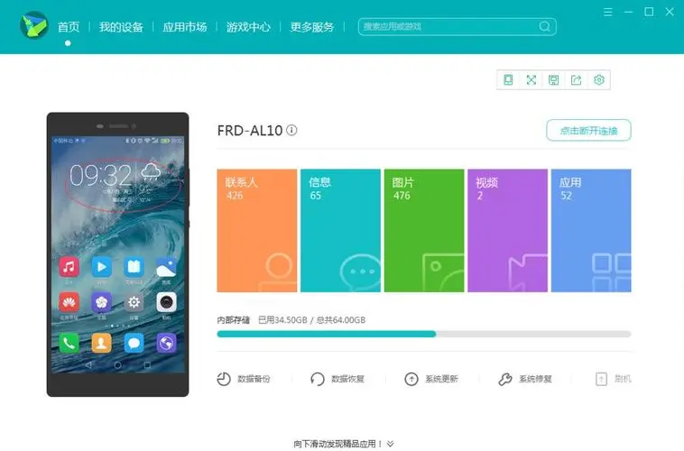 云联智能数据分析助手